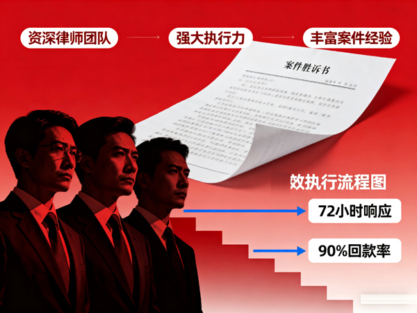 看重苏州要债公司本地适配性